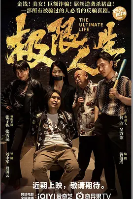 国产午夜看片