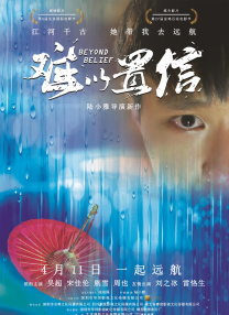 国产午夜看片